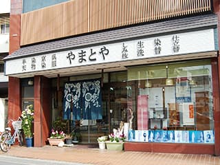 店舗外観