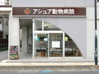 店舗外観