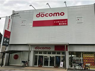 店舗外観