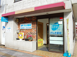 店舗外観